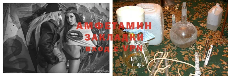 Amphetamine Premium Кыштым