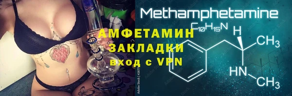 mdma Волоколамск