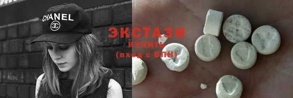 mdma Волоколамск