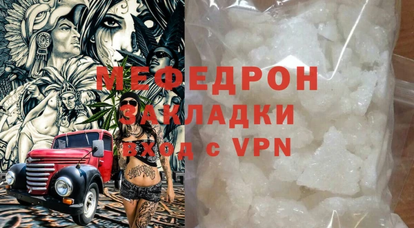 mdma Волоколамск