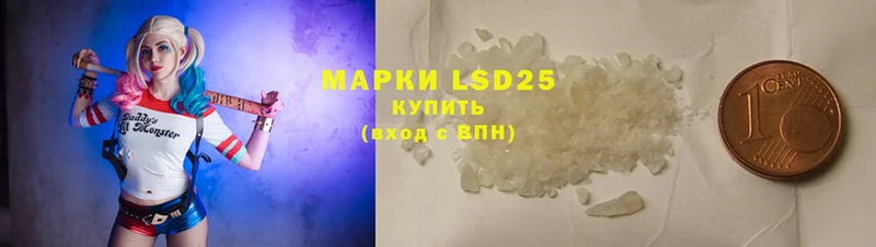 ОМГ ОМГ зеркало  Кыштым  LSD-25 экстази ecstasy 