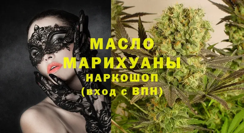 Дистиллят ТГК Wax  где можно купить   Кыштым 